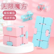 Infinite Rubik's Cube Children's Creative Macaron Infinite Rubik's Cube Flip Decompression Cube Deco