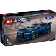 《狂樂玩具屋》 LEGO 76920 福特野馬 Ford Mustang