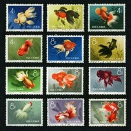 御品軒高價回收 1960年 特38金魚郵票等各種舊郵票 集郵收藏