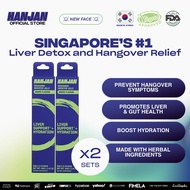 [HANJAN] Best Anti Hangover Jelly | Alcohol Detox, Hangover Cure, Liver Detox, Vitamin Jelly (Travel
