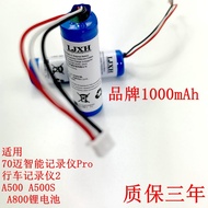 Suitable for 70M Smart Recorder Pro Driving Recorder 2 A500 A500S A800 Battery