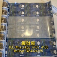 長期大量回收 舊鈔 舊紙幣 紀念幣 千禧龍鈔 澳門荷花鈔 建國鈔 單張 4連 35連 民國鈔 舊港幣 舊版人民幣 龍銀 套幣 香港金幣 渣打銀行 匯豐銀行 第一版 第二版 第三版 第四版 人民幣 等等