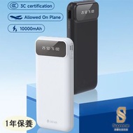 Devia - 自帶四線快充行動電源 (10000mAh) 白色｜6942297107793 尿袋 充電寶 移動電源 iphone 三星 Sony 手機