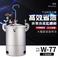 Pressure Barrel Large Diameter Spray Paint Gun Paint 5LW772 Latex Paint Spray Gun 10L Paint Liter 15