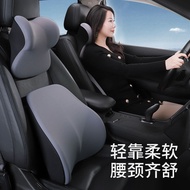 Car High-End Headrest Memory Car Pillow Car Seat Cushion Cushion Car Cervical Spine Neck Support Four Seasons Latex