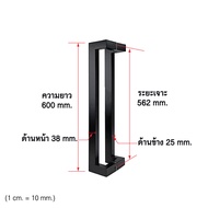 มือจับสแตนเลสสีดำ มือจับประตูกระจก ด้ามจับประตูไม้ ยาว 6080120cm หน้ากว้าง 3.8 cm ลูกบิดประตู (1 คู่)