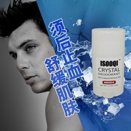 Preferred#Aftershave Men's Shaving Soothing Skin Hemostasis Anti-Infection Care Alum Stone Moisturiz