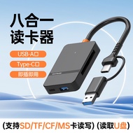 New USB3.0/TYPE-C Expander SD/TF/CF/MS Card Reader8Combination1Multifunctional otg Card Reader
