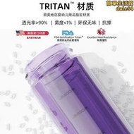 水杯運動大容量高顏值Tritan杯子女新款可攜式水壺茶水分離泡茶杯子