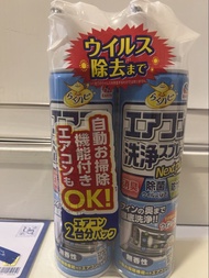 Earth 樂維 - 防菌消臭冷氣清洗噴劑 2台分パック 無香性