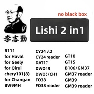 Lishi 2 Dalam 1 B111 BW9MH CY24 DAT17 DWO4R DWO5 CH1 FO38 GT10 GT15 GM37 GM39 untuk alat tukang kunc