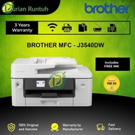 = FREE Petronas E-Voucher RM 80 =BROTHER MFC-J3540DW A3 PRINTER (PRINT, SCAN, COPY, FAX, WIFI)