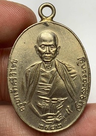 เหรียญครูบาศรีวิชัย 2482 พระเก่าหายากเปิดแบ่งปันค่ะ