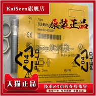 Original Brand New BI2-M08E-AN6X-V1131 BI2-M08E-AP6X-V1131 Proximity Switch