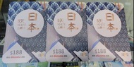 TOPSI Japan 日本 5 / 8 / 15 / 30 日 ( 4G LTE ) Docomo 當地極速 無限數據卡
