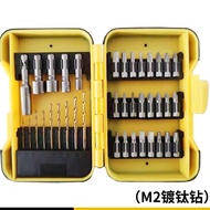 Feida Bit Set Hex Shank Electric Bit Screwdriver Bit Lithium Electric Hand Drill Bit Sleeve Drill Bi