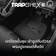 พรมปูพื้นรถยนต์ Trapo Hex ll สั่งตัดตามขนาด