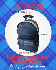 💼 **Tommy Hilfiger 背囊**(香港現貨）