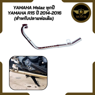 คอท่อแสตนเลส YAMAHA Mslaz ทุกปี R15 ปี 2014-2016(สำหรับปลายท่อเดิม)