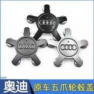 [Ready Stock] Audi 5-Claw Hub Cap Card Position Mark RS Q3 Q5 A3 A8L A4L A6L A7 A5 Car Hub Center Ma