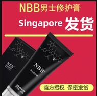 【In Stock SG】NBB men's repair cream men's Massage Cream NBB repnbb延长增硬 100% Authentic