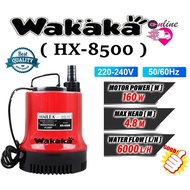 HAILEA HX-8500 Fish Pond Aquarium Submersible Pump Water Pump