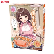 對子哈特｜巴布密著BIG｜日本飛機杯評鑑5星之作！｜飛機杯自慰套