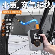 Bicycle Air Pump Road Bike Electric Air Pump Portable Electric Bike Air Pump Car Small Inflatable Tr