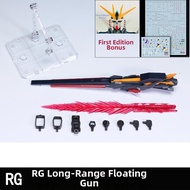 Long-Range Floating Cannons RX-93ff Nu Gundam 1/144 Assembly Kit