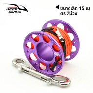 1PCS 15M/30M ดําน้ําอลูมิเนียม Spool Finger Reel สแตนเลส double end hook SMB อุปกรณ์ถ้ําดําน้ํา