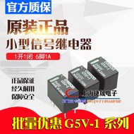 G5V-1 2-5VDC 12VDC 24V 8 6 Pins 1A Omron Signal Relay G5V-2 H1 DC24V