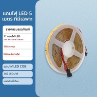 แถบไฟ LED ริบบิ้นสำหรับม้าวิ่ง WS2811 20ม. 15ม. 10ม. 24โวลต์เทปไฟ LED พร้อมชุดควบคุมระบบสัมผัส SP636