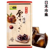 日本市集 - 日本 長野高千菓子 長野信州特產 紅豆餡 栗羊羹 和菓子禮盒 (1盒6件)【市集世界 - 日本市集】此日期前最佳：2026年01月27日
