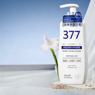 Lucenbase | Whitening Moisturizing Body Lotion 72h