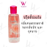 Lovillea gelly cologne 100 ml. ลาวีเลีย เจลลี่ โคโลญจน์ เจลน้ำหอม