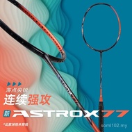 Yonix Feather Shot yy Sky Axe AX77 Series PRO Single Shot Full Carbon Advanced tour Beginner play Un