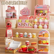 Go Home Simulation Set Car Ice Cream Supermarket Shelves 6 Years Old Children's Toy Cash Register Gi