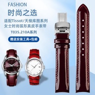 2024 High quality♠❆ 蔡-电子1 Suitable for Tissot 1853 Kutu women's watch quartz model T035210A red bright leather watch strap accessories 18mm