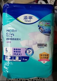 添寧 TENA Proskin Slip 成人紙尿片 ( 夜用型 ) 大碼 TENA Proskin Slip Adult Diapers (Night Use) Large Size 