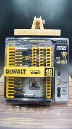 【工匠職人工具部屋】美國 DEWALT 得偉 衝擊起子專用頭, 40件組 DWA2T40IR