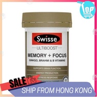 Swisse Ultiboost Memory + Focus 50 Tablets
