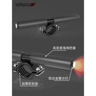 Kid Handlebar Electric scooter/E-bike/Bicycle