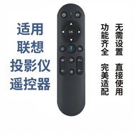 Suitable for Lenovo Projector H6 H6Pro Remote Control Direct Use