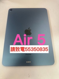 ❤️請致電55350835或ws我❤️Apple iPad Air 5 64GB 99%新香港行貨64GB  Tab  平板電腦Zoom網課上堂上網工作上班香港行貨64 GB(歡迎換機)ios,Air 4❤️