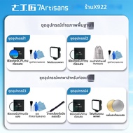 7Artisans | เลนส์โฟกัสอัตโนมัติ 25/35/50มม F1.8