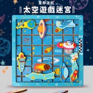 〔 Children's Board Game E1G] Interstellar Mini Air Space Mobile Toy Universe Hand-Eye Coordination E