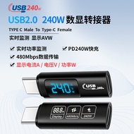 Hot Sale USB2.0 Digital Display Adapter 240W Current Voltage Power Display Monitor TypeC