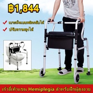 【จัดส่งทันที】Walker อุปกรณ์ช่วยหัดเดินสำหรับผู้สูงอายุ ผู้ป่วย ผู้ที่เดินไม่สะดวก สินค้าคุณภาพญี่ปุ่น Choco Hardwear walker ช่วยเดิน ไม้เท้า 4 ขา