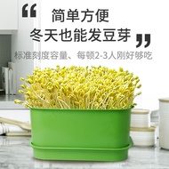 Bean Sprout Germination Magic Bean Sprout Jar Household Bean Sprout Maker Non-Polluting Bean Sprout 