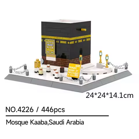 Creativity Mosque Kaaba Building Blocks Landmark Building Saudi Arabia Architectural DOME MOSQUE Bri